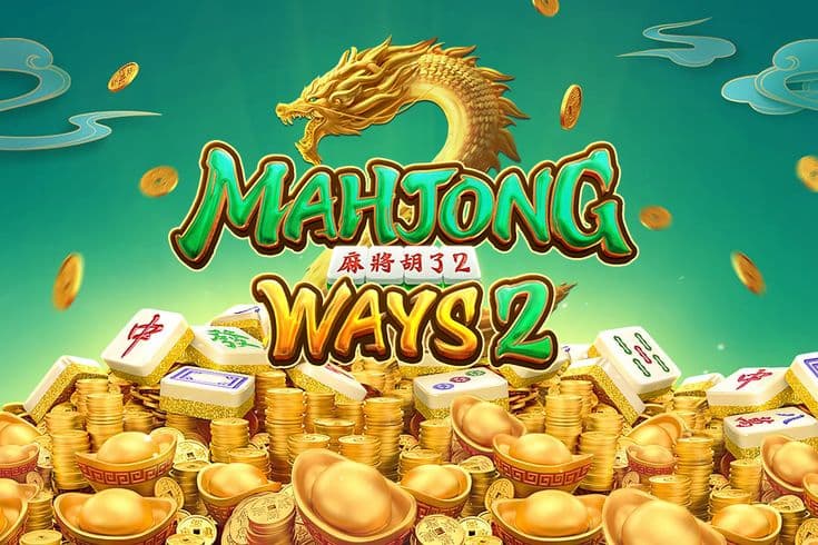 เกมสล็อต Mahjong Ways 2 — PG SLOT